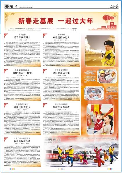 2019-02-05                            Ĵɶ μt                Ϧ֮ҹӛMĴɶۯ^ġlʮ˷ʊZĿ͸Ĳʟοһ[´Ԕ                            