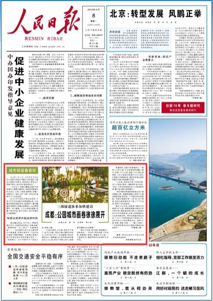 ɶ@Юչ_2018211ƽӛĴɶ츮^r״˽O@е؄eָҪͻ@cBrֵ]Mȥһ^ȥɶԸwȫ츮GҪ֧wϵɶȵB^@СΈ@΢Gɶ׃һ޴ġ@BrֵDƷ|Ԕ                  Ո 20190408 01 棩