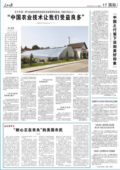 2019-06-11                            Ļ2030llչvʷ悵δHhüɽ_Ļ                χ̿ĽMkġĻ2030llչvʷ悵δHh10Ĵüɽ_ĻԔ                             Ⱥy һI                Ĵɽȫԭе55ᾀ̖aƳ12345Bķ՟ᾀͨ^Ԓ΢΢ռȺҊһlᾀQȺy}Ԕ                            