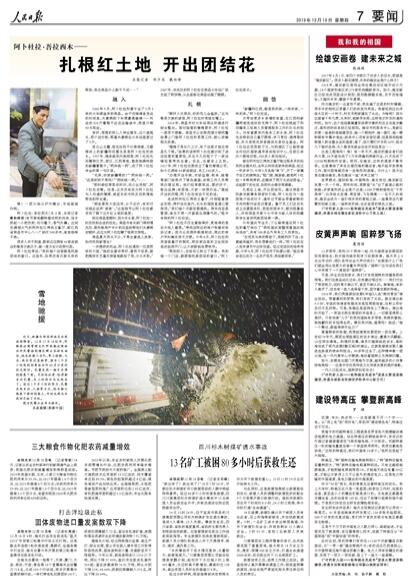 2019-12-19                            13V80Сr@߀                ȳȳ187r56غɼľúVھԮFȺ^80СrľoԮĴúFɼľúV͸ˮ¹13ˆTȫȫѸtԺίԔ                            