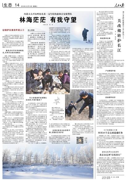 2019-12-18                            Ĵ13h˲΄                ӛ߽ՏĴʡrIrd@ϤȫʡLcˮ41˲h13h˲΄h˲ڽȫԔ                e׌ɢϽoȺ                ϴҵfRһ҂ɶǰhС^L^ֽǾ һꇠԭС^ڰl}@ôǳͶVԒ˺ÎױáԔ                            