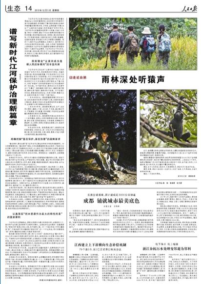 2019-12-05                            ɶ 䁾ͳɫ                ë׵СXɵĴβһֻ`ɿɐ۵Сژ䅲ϱĴʡɶ\^fһ̎߅ľ˲˵ĿԔ                QһK  ºһP                ĹM֦^ҪSĴʡ__haI_ĵՄՓճԔ                            