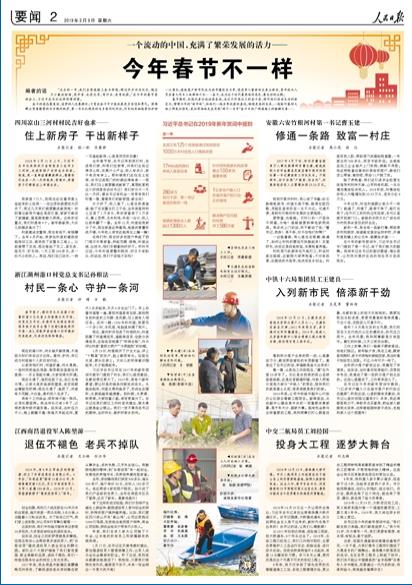 2019-02-09            괺һ                ҂FںöؚBTţȼN𻨽Xgۂ_ڿúø ӛfҪÓؚ^ff҂ɄܲԔ                                ϵĲ^                ʳĴ犐ʳЇĴϵ֮һȡďV{ζ׃ʽζrⲢQСһһٲ˰ζ֮uʳһolʳЇζĴٝ@^AʳĻһwԔ                            