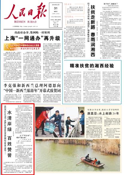 ˮ尶G ٝuǰĴVԪѻ^ҕĿhTˡ˕rLӳˮMڮسLӲHG߀Ӿɞeȥ̎Ԕ                  Ո  20190331 01 棩