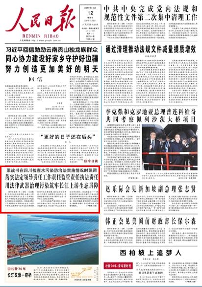 2019-4-12                            䌍I؟ι؟αO؟Έ̷؟ ÷ȾLB                йξֳίȫ˴ίίTL811Iȫ˴ί̷zMĴzˮȾηʩr{ҪƽrЇɫx˼ָȫ؞ƽB˼hQ߲䌍I؟؟O؟̷؟÷ˮȾoˮBLBԔ                                            ָů                жLжˡȼഺ۹һλpվ_áoZ赸I^ǧpڿSҶܰķՇȼˬFÿһλ^ԭ@һv ŮcһȺͬӟ赸p׷Ą־áഺԔ                