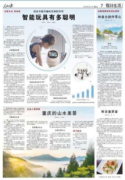 2019-05-01                            ֱP퍰ѩɽ                T|fﴬĚ퍄tҪMˮͰ悌@һ1000vʷĴСvʷˮꑴa^Q֮Ҳǳɶ߃ĹˮlСߺؗl@˴ж^ۉUUEz_岼׌@@@ƬتضصķeԔ                            