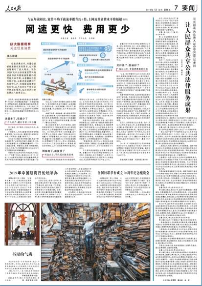 2019-07-12                            Wٸ Mø                \ImƳٽMYWjwԽԽVWԽԽYMԽԽײͰԽԽMMװ꡶桷2019СIƽYMٽ15%ƄӾWjƽYMٽ20%Ԕ                            