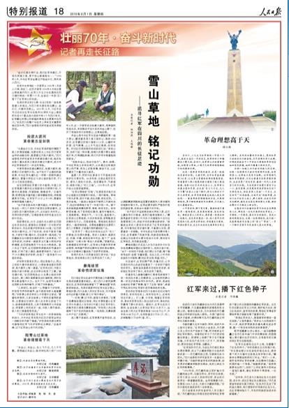 2019-08-01                            ѩɽݵ ӛ                                    hItһ܊19351M봨ttķ܊19368߳ѩɽݵx_Ĵt܊LgĴDһ˂ȫʡһh^˼t܊ʿEԔ                            