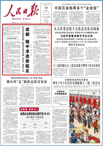 2019-12-29                            ɶ M                ԁ挦ЉĴʡɶЈԳַMĸ_ȫጷŰlչ_¸ߵIaIBƪԔ                ߰ Ȼ                Ĵʡе̎ɽϵׂ}ɽ´TСشi耡֮Q@F@rBZ@ǰĻK^׸Ȼevʷ߰e^һһԔ                            