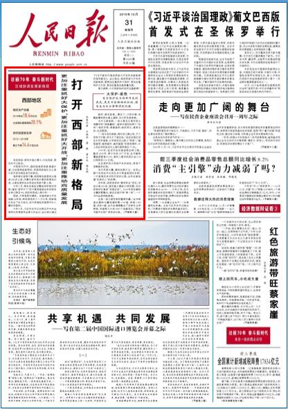 _¸ԳԴͨOM_ɶHӋ_ͻ2100ȫКWǰéѳɞӾ1614еķWҪF·м~Ԕ                  Ո 20191031 01 棩