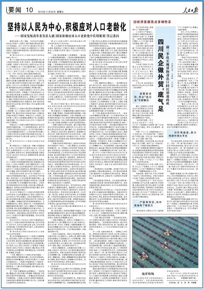 2019-11-22                            ĴQך                ǰĴIIF؛M1138.2|ԪL20.7%804.9|ԪL26.3%M333.3|ԪL8.9%MڷքeĴȫʡ6.17.6ٷcԔ                            