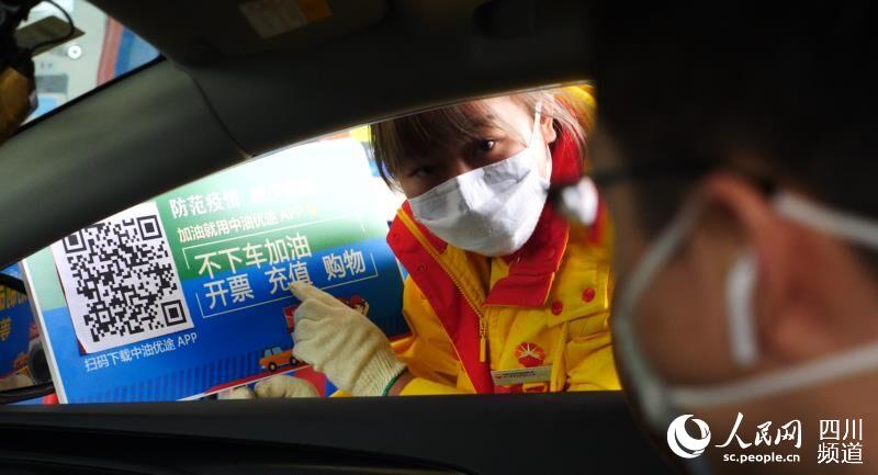 �ڼ���վ�e�O�ƏV�����̓�;��APP������������܇֧�������p�ٹ������|�����ͽ����Ⱦ�L�U�� ���� �z