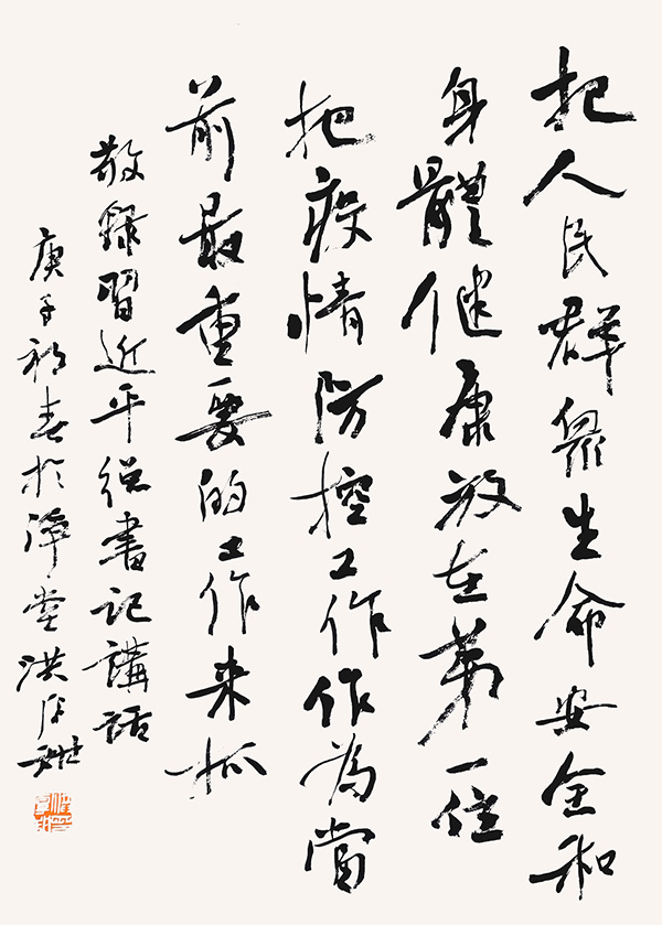 Ĵʡfϯ𡪡Ⱥȫwڵһλع鮔ǰҪĹץ