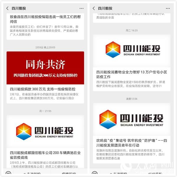 �Ĵ���Ͷ���F΢�Ź���̖�e�O����������؄ӑB�����Ĵ���Ͷ���F���D��