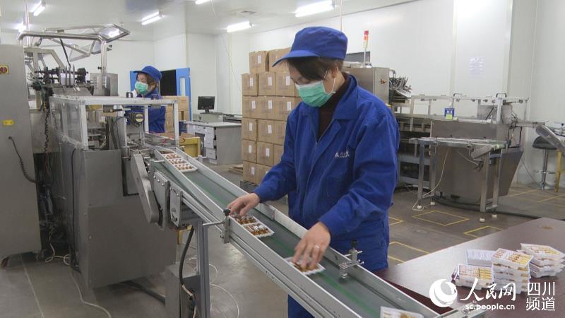 �Ĵ�����ˎ�I�ɷ����޹�˾�����S�^�����ھo�����a�������Ƭ����������ί���������D��