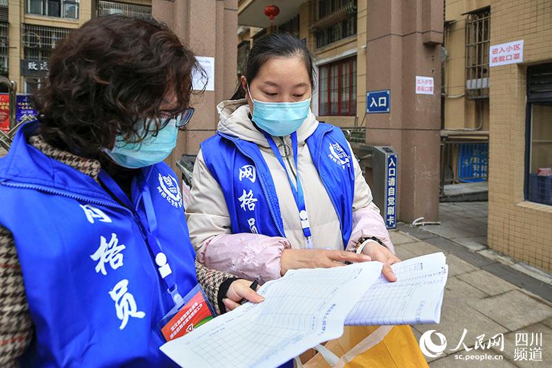 202023Ĵʡ_ĳ^WTŲ鷵lˆTϢƽ z