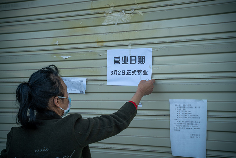 2020228ɶǅ^͹_ITT  z