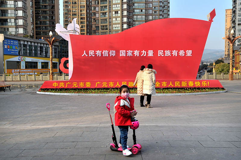 2020128VԪֵСŮھ^Șˣxt z