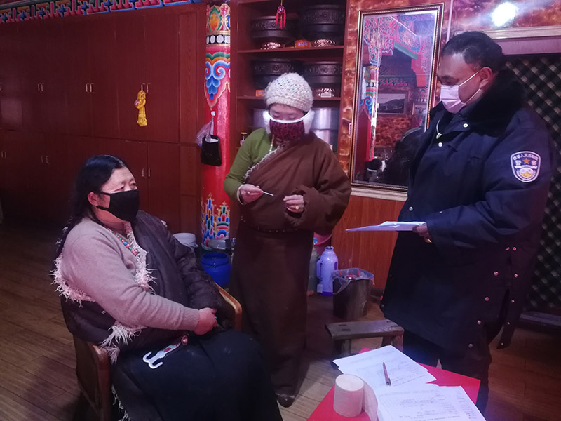 2020213thlӛMZ z