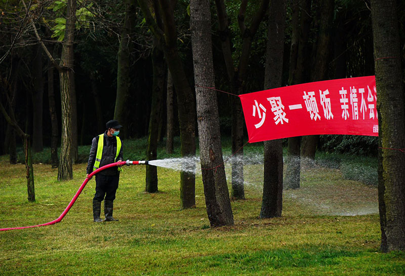 2020228ɶнţ^@ֹӭeG؝ˮ z