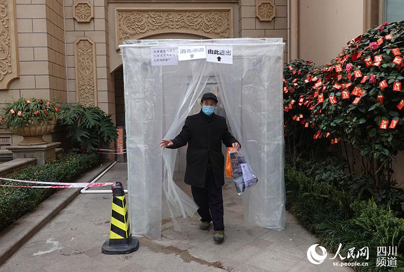 2020212ϳĳС^MˆTͨ^ͨı z