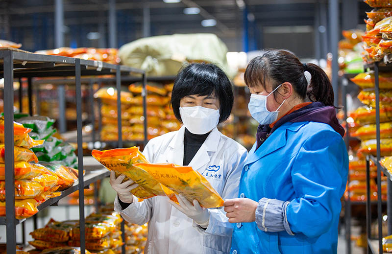 2020227üɽкſhɽˎI˾ڼӰcaˎƬ־ z