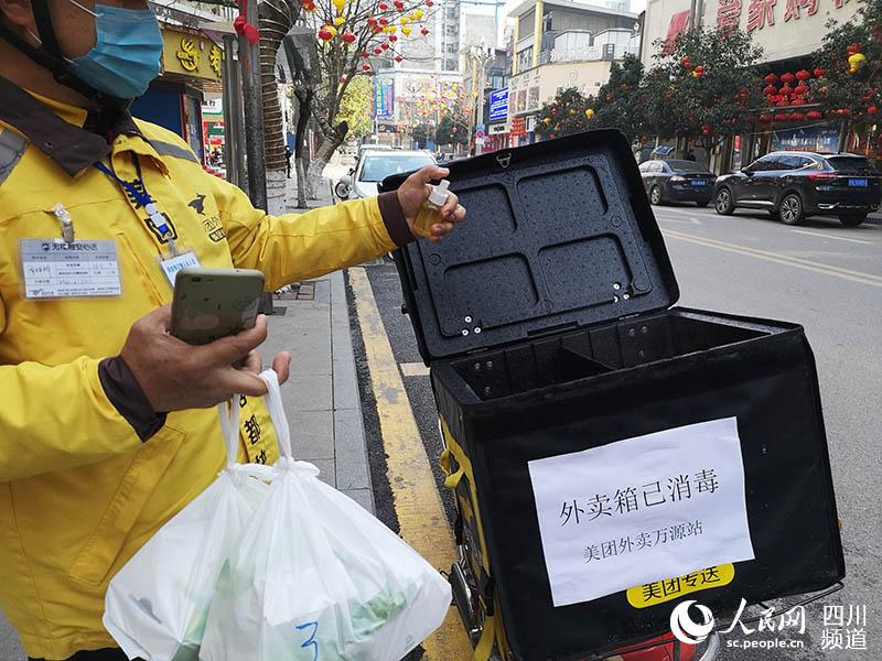 2020222_fԴFuMWӆI͹ z