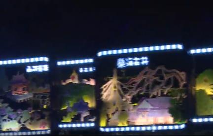 第三屆自貢國際恐龍燈光節盛大啟幕