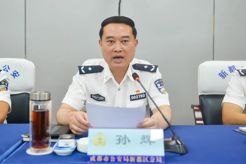 孫輝作重要講話。新都公安供圖