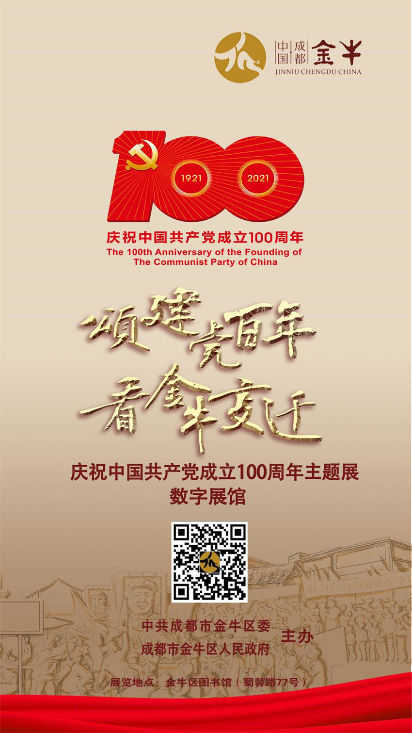 ힽhꡤţ׃w}չVR̓Mչ^Saţ^D