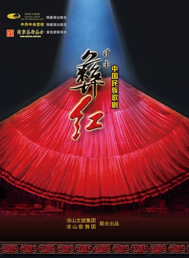 ɽ݌MһˇƷɶݳɽίD