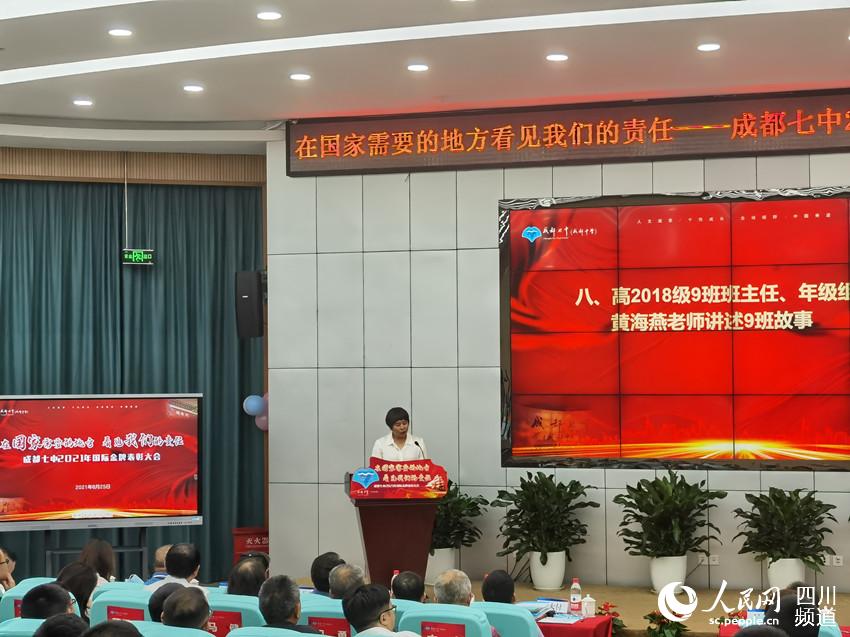 ɶaС^20189Sv༉W z