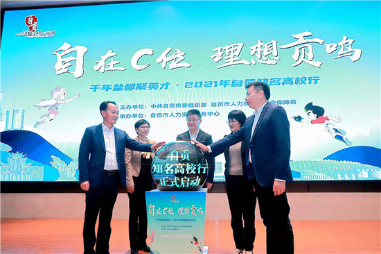 Cλ ؕQ2021֪ؕУлӆؕίMD