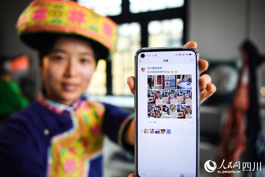 ҰչʾƽֹˇƷȦz