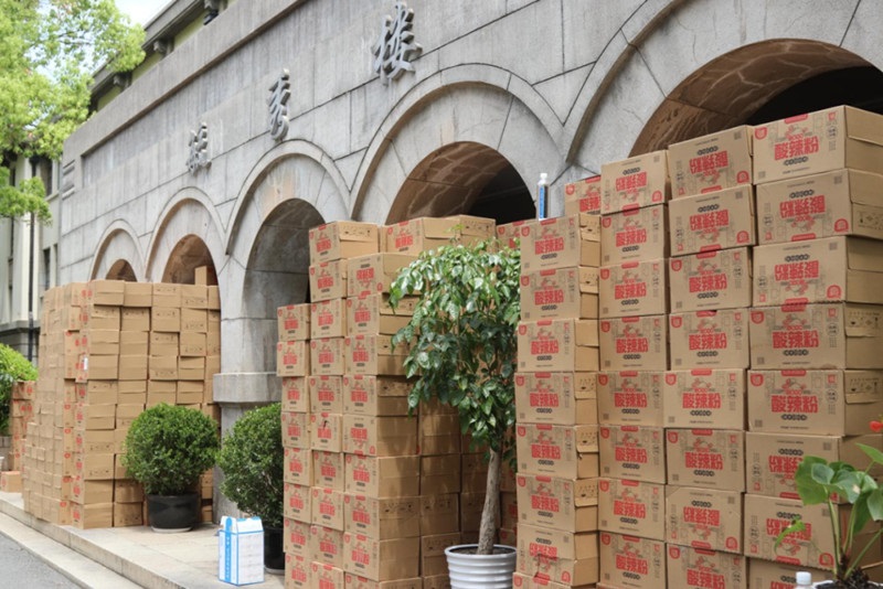 ʳƷϺؔWYĴ׼ҰʳƷaIɷ޹˾D