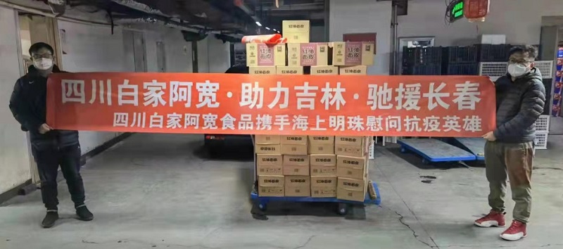 ʳƷϵؽNԮִWһԺĴ׼ҰʳƷaIɷ޹˾D