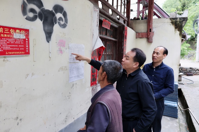 ɭֲԭLFĴʡֲݾֹD