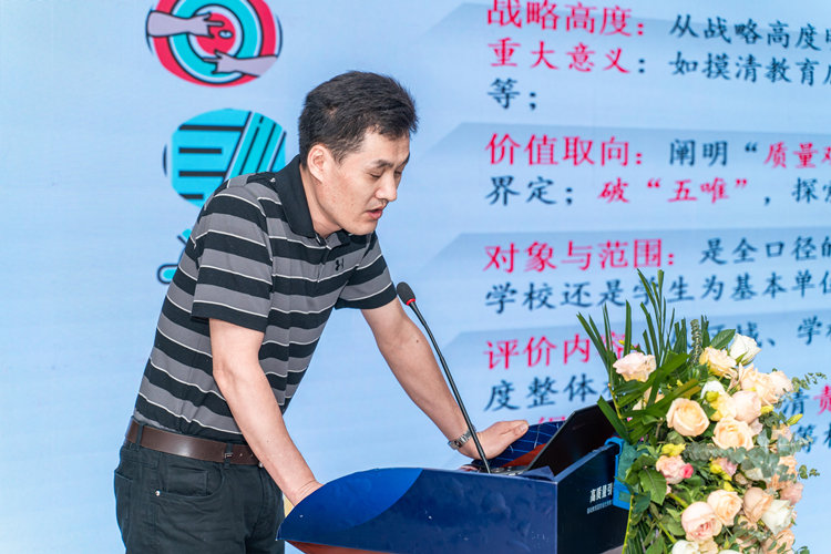 交流分享。青羊區教育局供圖