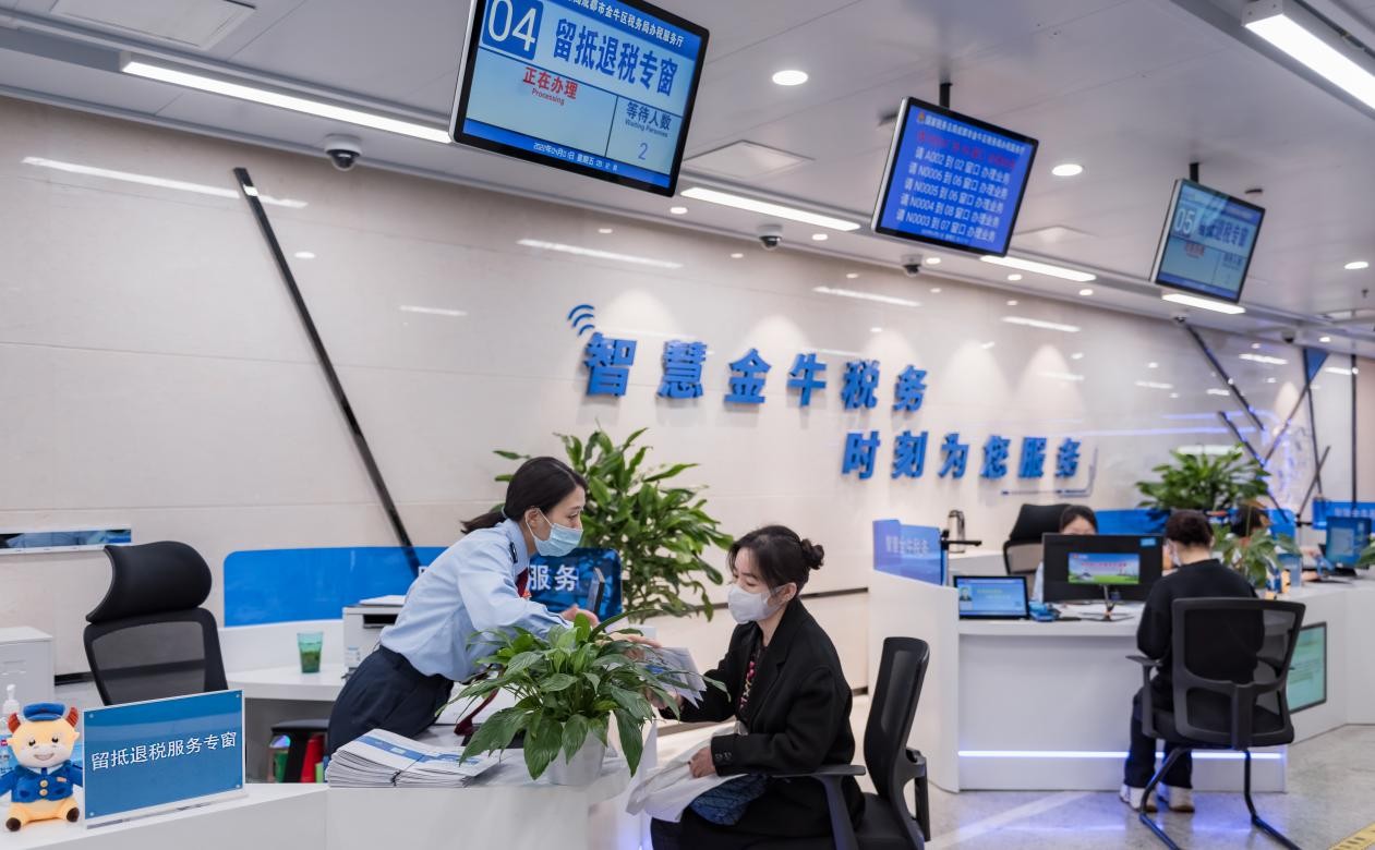 金牛區留抵退稅服務專窗。金牛區委宣傳部供圖