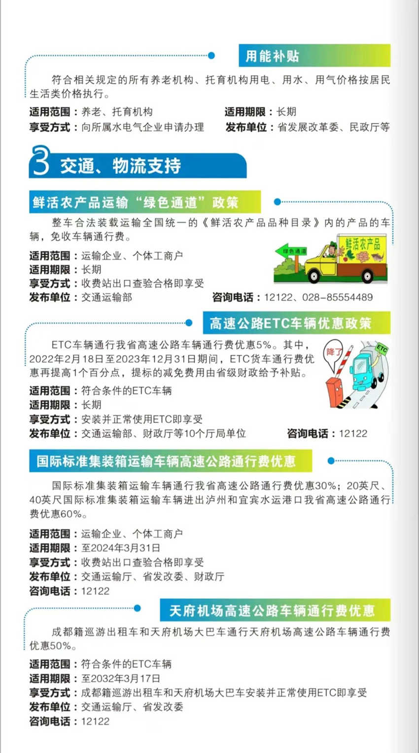 Ĵ׿ĴʡЈOֹܾD