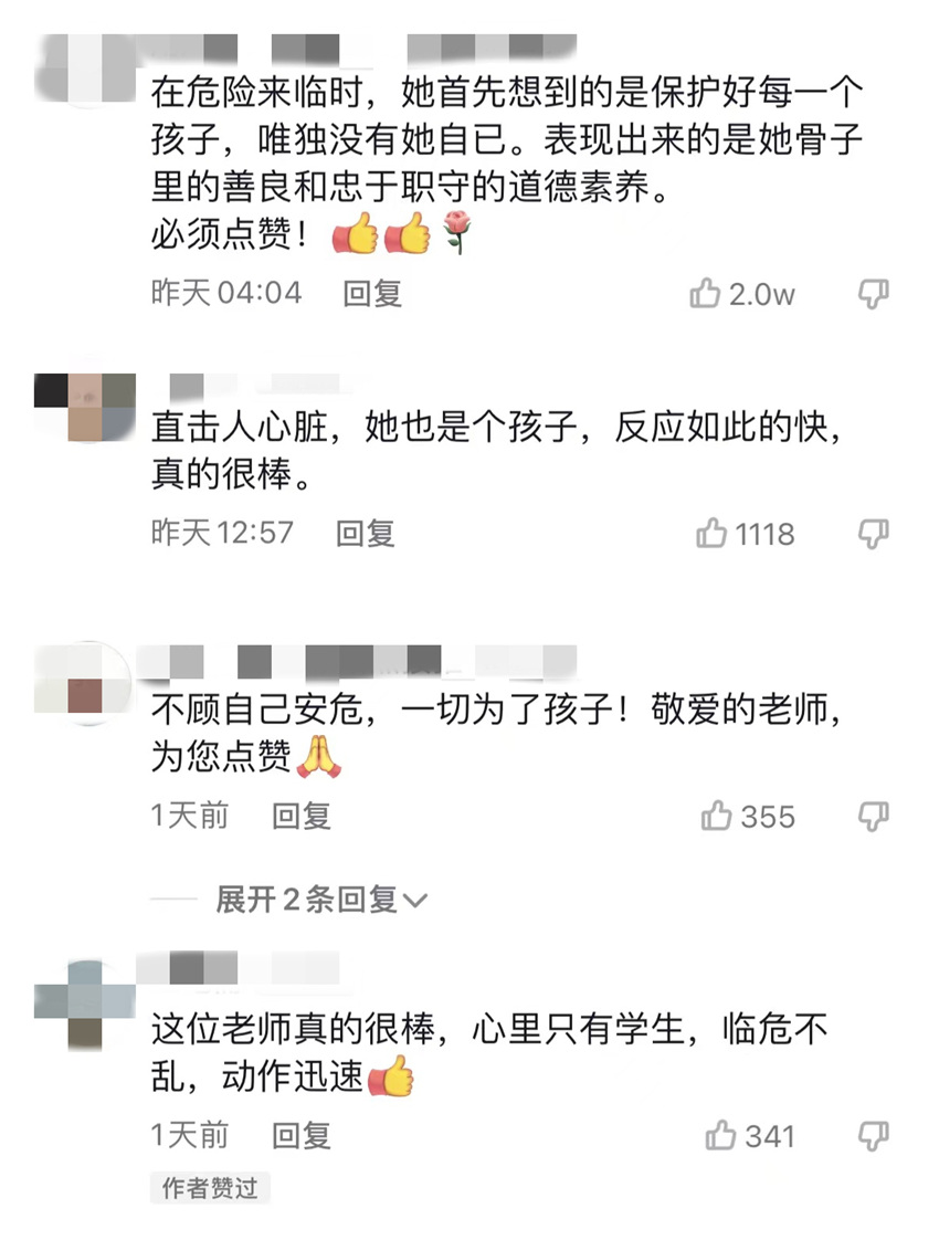 網友評價截圖。