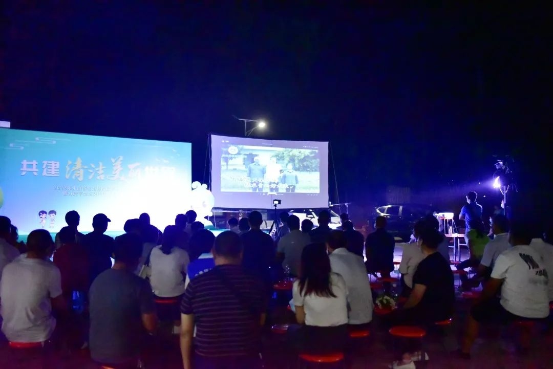 樂山環保局開展環保主題“壩壩電影”。樂山市生態環境局供圖
