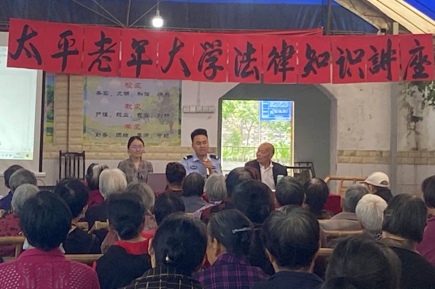 知識講座。成都市公安局天府新區分局供圖