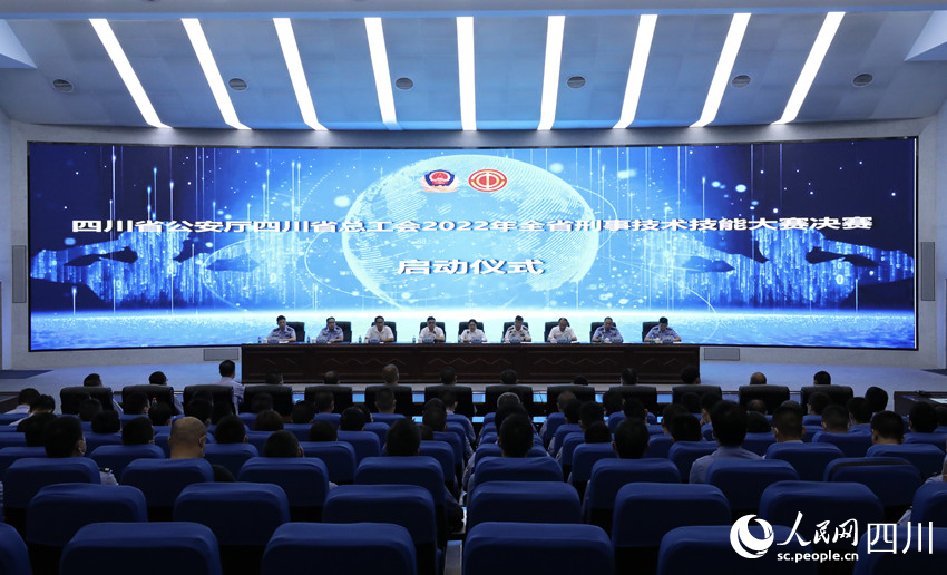 大賽啟動儀式現場。侯杰攝