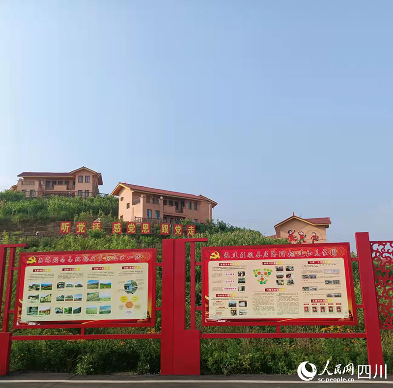 峨邊彝族自治縣新林鎮茗新村，家家戶戶“小洋樓”，房前屋后有鮮花，學校就在家附近。吳舒婷攝