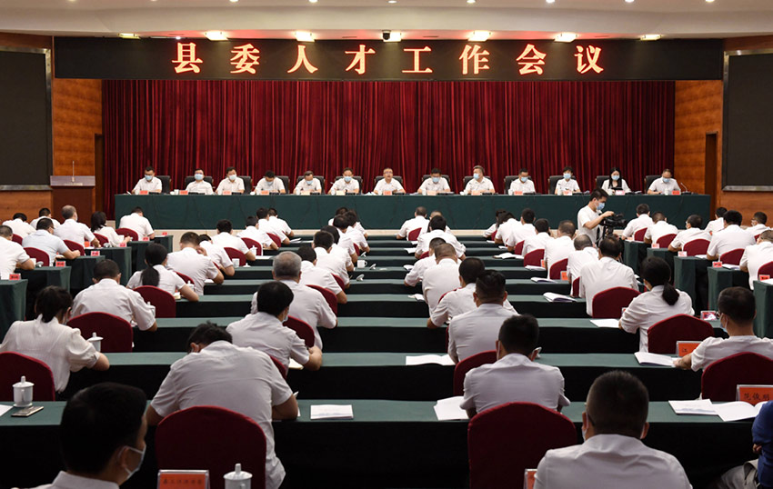 成都市金堂縣召開人才工作會議。金堂縣委宣傳部供圖