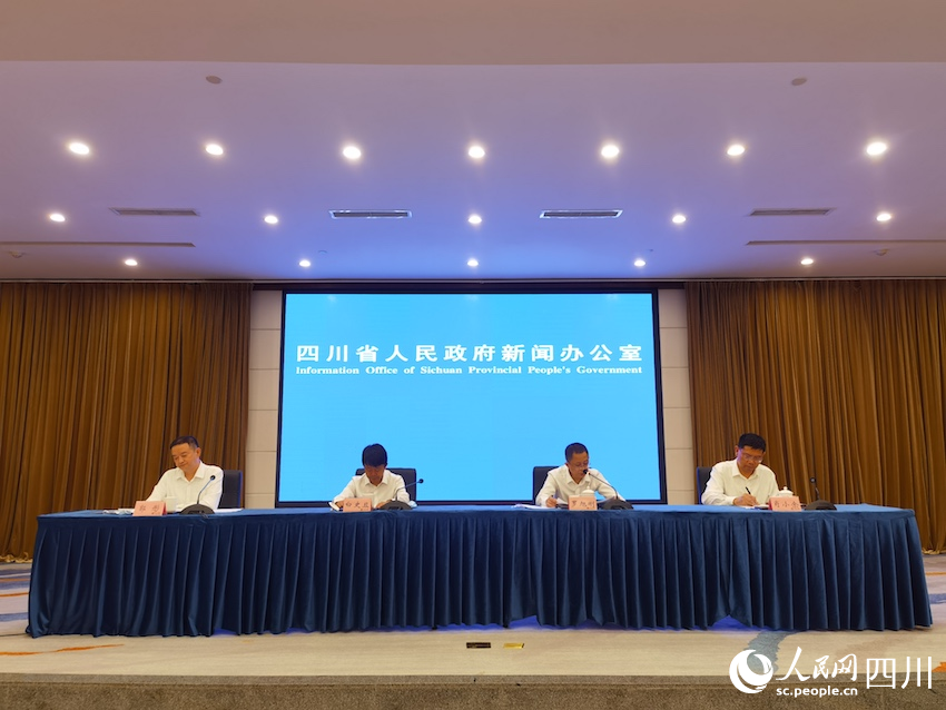 新聞發布會現場。人民網 郭瑩攝