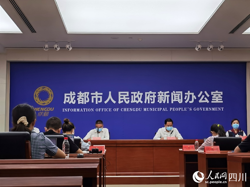 新聞發布會現場。人民網 郭瑩攝