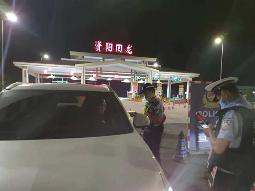 設卡盤查。資陽市公安局供圖