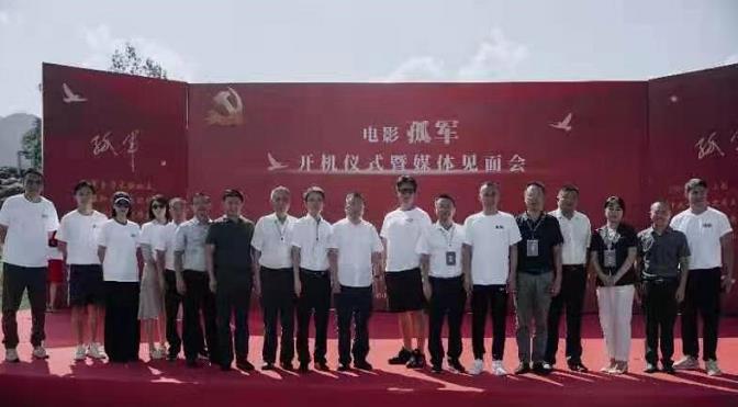 開機儀式現場。主辦方供圖